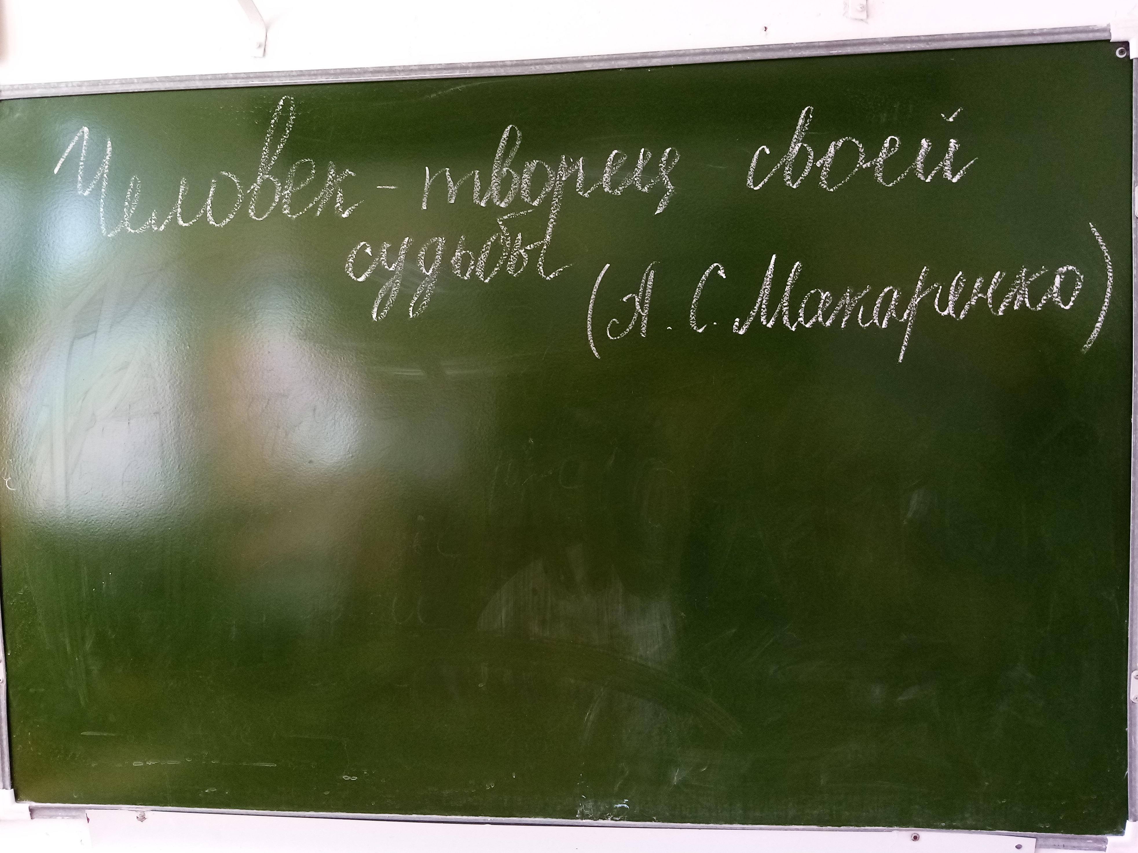 &amp;quot;Мы едем, едем, едем...&amp;quot;.