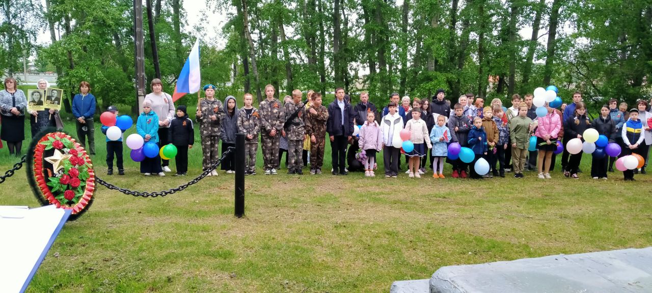 Митинг &amp;quot;Мы помним, мы гордимся&amp;quot;.