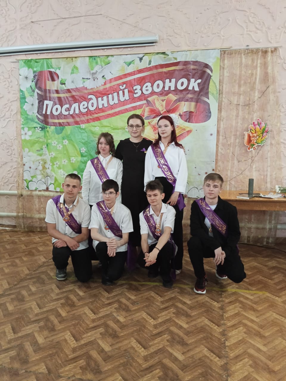 ПОСЛЕДНИЙ ЗВОНОК - 2025   24 мая в нашей школе прошла торжественная линейка «Последний звонок».
