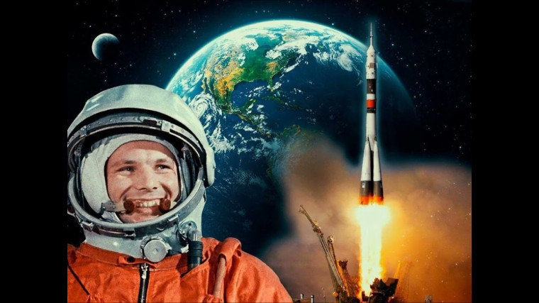 "День Космонавтики. Мы первые!".